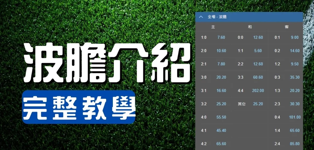 九游会娱乐波胆必胜办法 九游会娱乐波胆必胜办法